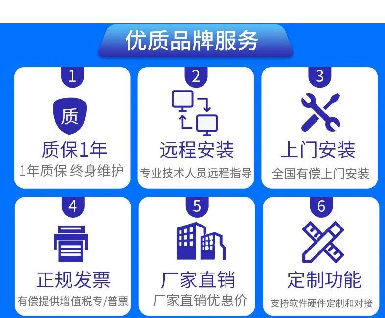 IC卡水控機，一體水控機，水控系統